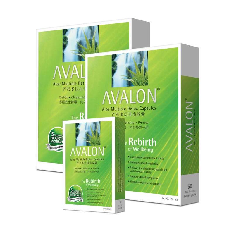 Avalon Aloe Multiple Detox Capsules, 2x60 capsules plus 20 capsules (Value Worth $213)