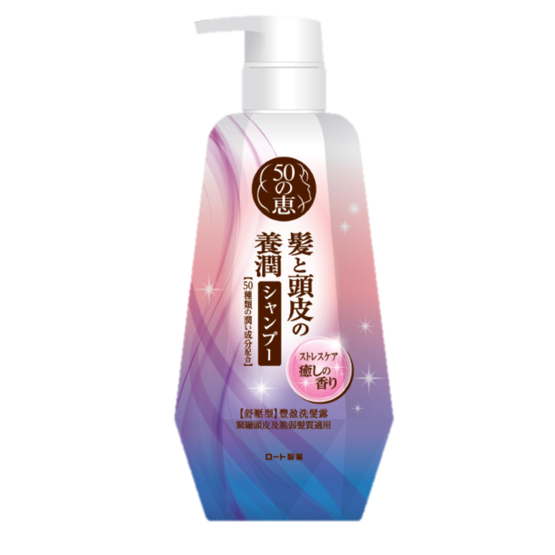 50 Megumi Stress Relief Shampoo 400ml