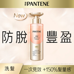 Pantene Abundance Shampoo 290g