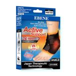 Ebene Bio-Ray Extra Strength Ankle Guard