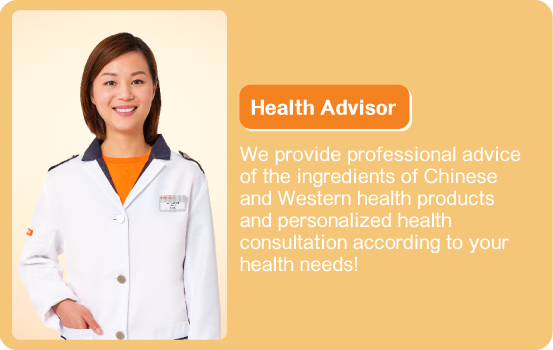  We provide professional advice of the ingredients of Chinese and Western health products and personalized health consultation according to your health needs!