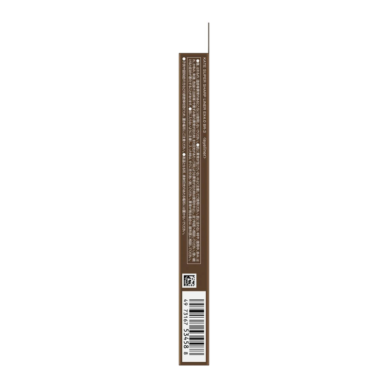 Kate Super Sharp Liner Ex4.0 (BR-3 Warm Brown) 1pc