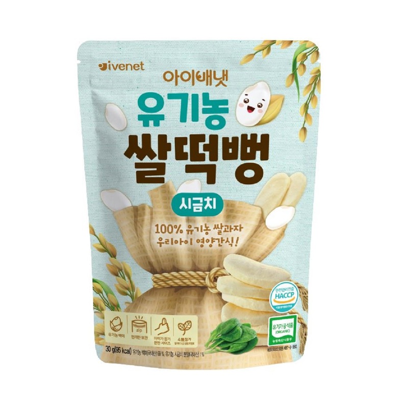 Ivenet Bebe Organic Rice Snack (Spinach) 30g