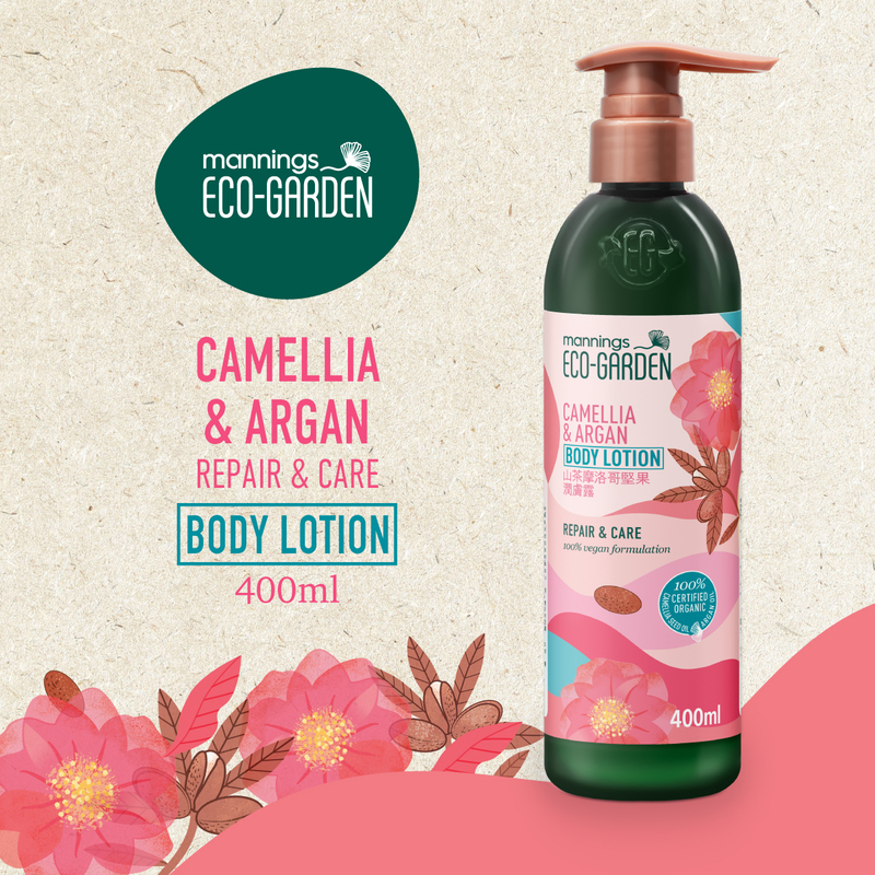Mannings Eco-Garden Camellia & Argan Repair & Care Body Lotion 400ml