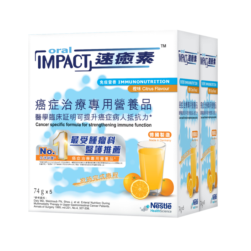 Oral Impact Powder Citrus 74g x 10pcs