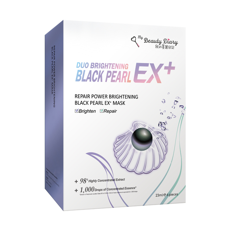 My Beauty Diary Repair Power Brightening Black Pearl EX+ Mask, 6pcs