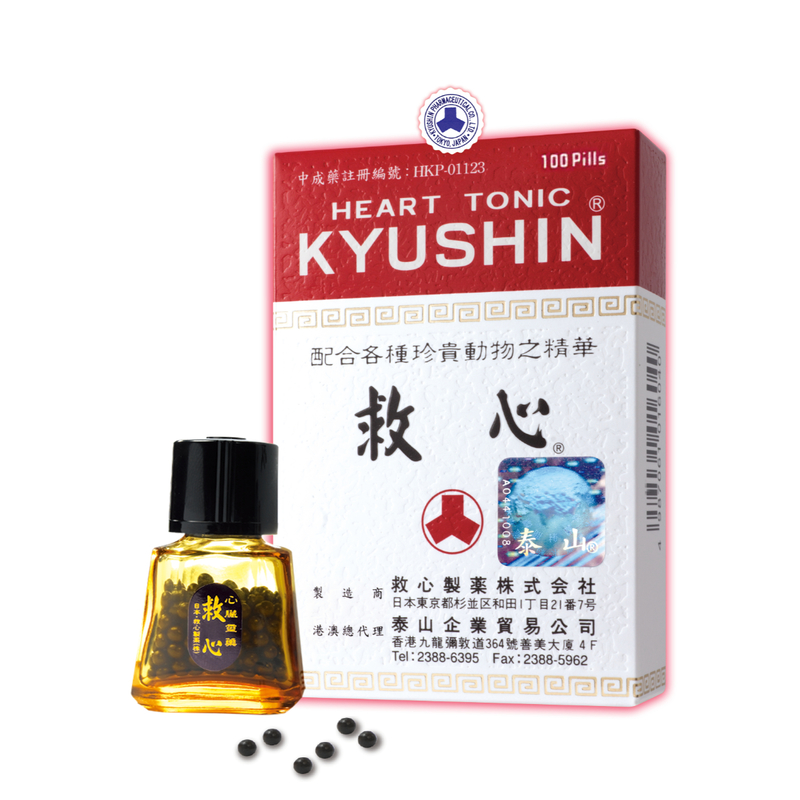 Kyushin Heart Tonic Pills 100pcs