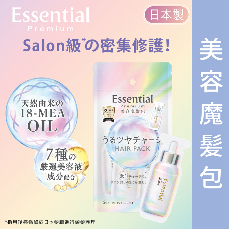 Essential Premium 18-MEA美容魔髮包 9克 x 6包