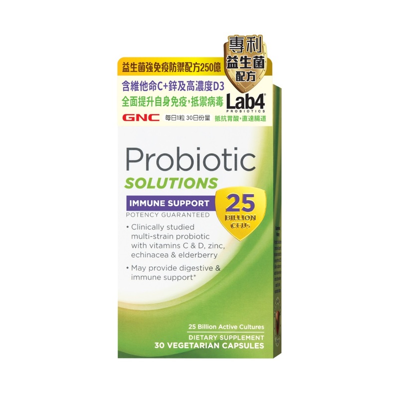 GNC Lab4 Probiotic SOLUTION 25Billions Immune 30 Capsules