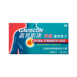 Gaviscon Extra Strength 24pcs