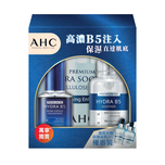 AHC B5 Soother + Capsule + Mask Set - 50ml + 30ml + 2pcs