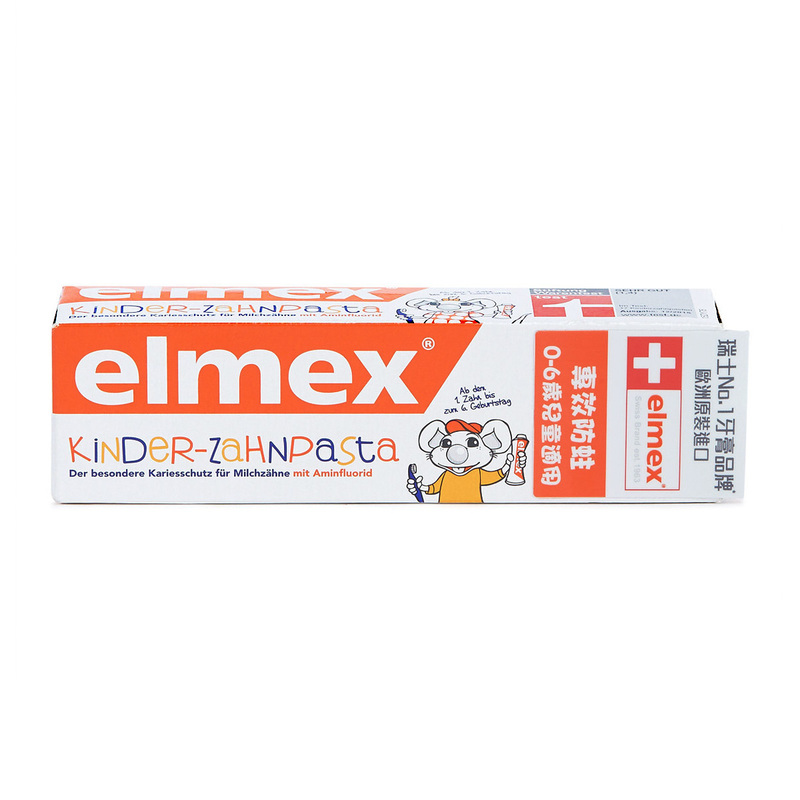 Elmex艾美適0-6歲兒童牙膏 61克