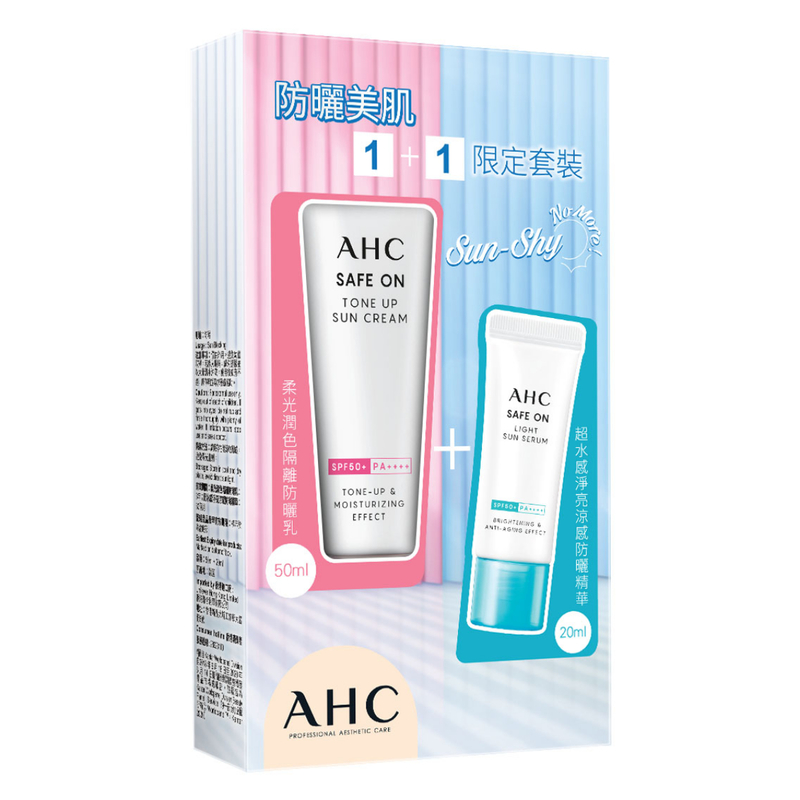 AHC柔光潤色隔離防曬乳 + 超水感淨亮涼感防曬精華套裝 50毫升 + 20毫升