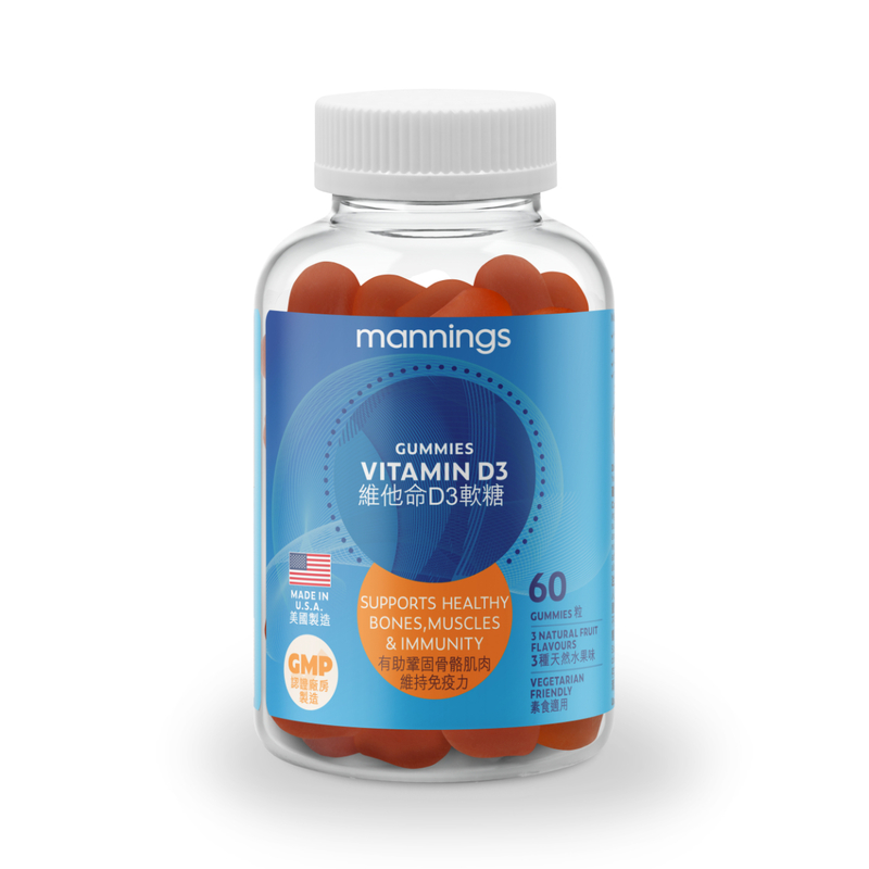 Mannings Vitamin D3 Gummies 60pcs