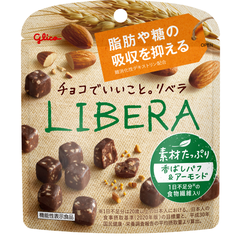 Glico Libera Puff & Almond Chocolate 45g