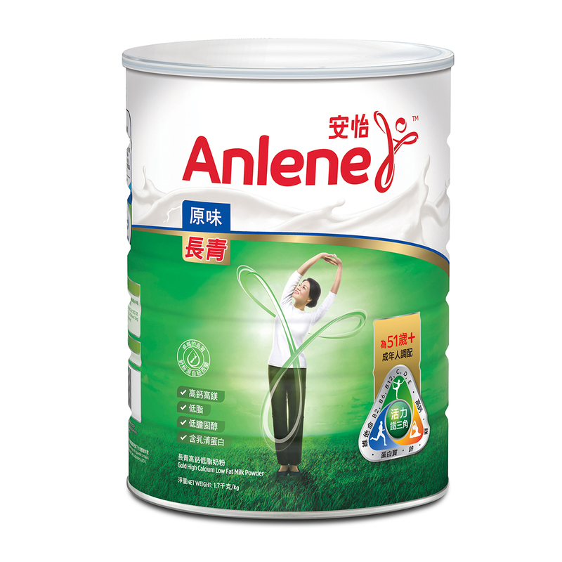 Anlene Gold High Calcium Low Fat Milk Powder 1700g