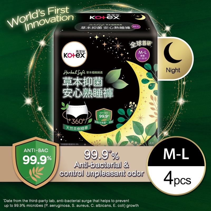 Kotex Herbal Anti-bacterial Overnight Pants M-L 4pcs