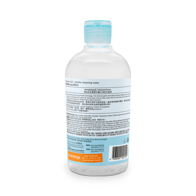 Mannings Hyaluronic acid - Micellar Cleansing Water 300ml