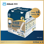 Abbott Glucerna Vanilla 220ml x 4 Bottles