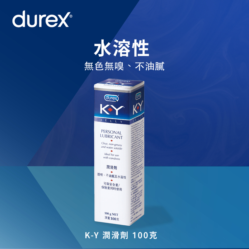 Durex杜蕾斯K-Y 潤滑劑100克| Durex 杜蕾斯| 萬寧官方網店