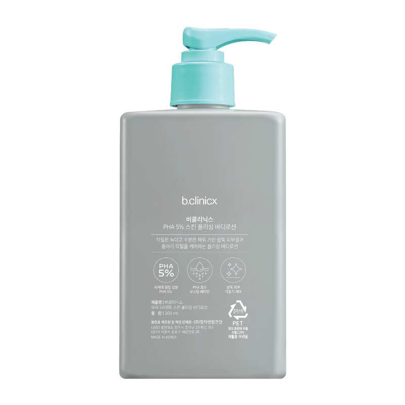 b.clinicx Polishing Body Lotion 300ml