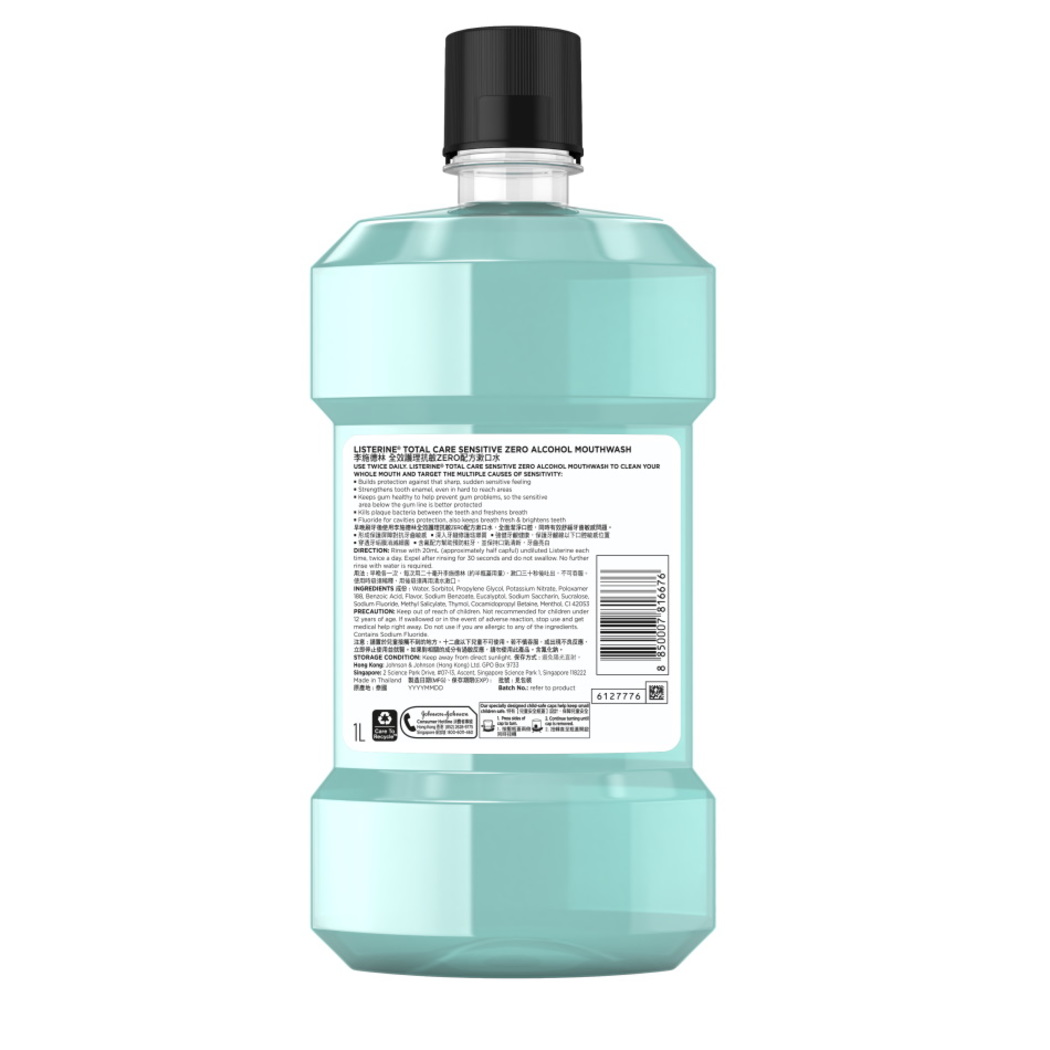 Listerine Total Care Sensitive Mouthwash 1000ml | Guardian Singapore