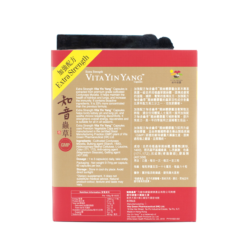 Vita Green Extra Strength Yin Yang 60pcs