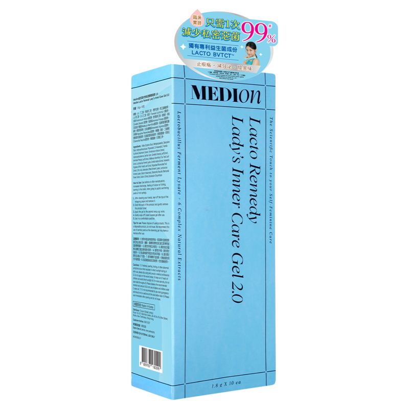 Medion Lacto Remedy Lady's Inner Care Gel 2.0 10pcs