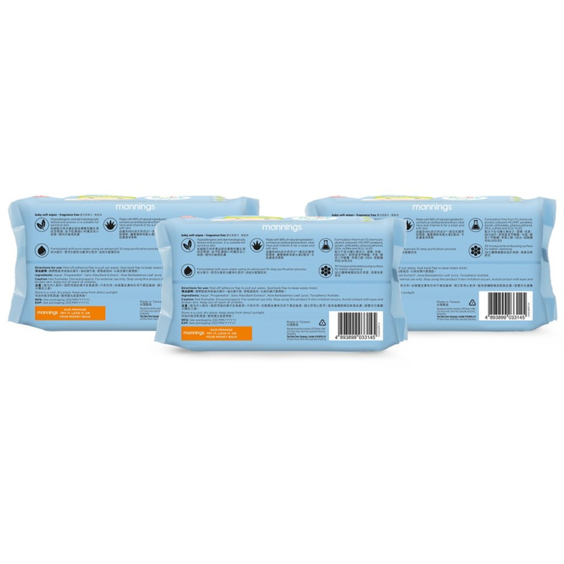 Mannings Baby Care Soft Wipes (Fragrance Free) 90pcs x 3 bags