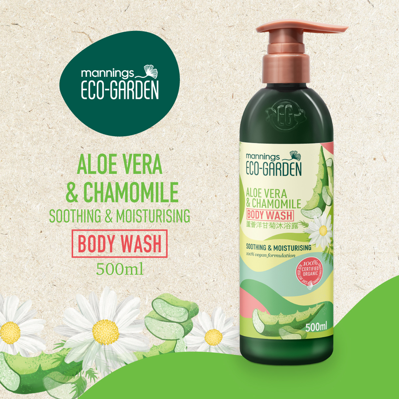 Mannings Eco-Garden Aloe Vera & Chamomile  Soothing & Moisturising Body Wash 500ml
