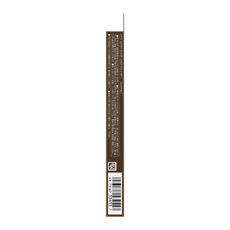 Kate Super Sharp Liner Ex4.0 (BR-1 Natural Brown) 1pc