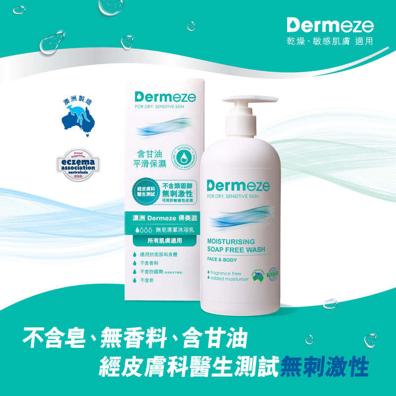 Dermeze Moisturising Soap Free Wash 400ml