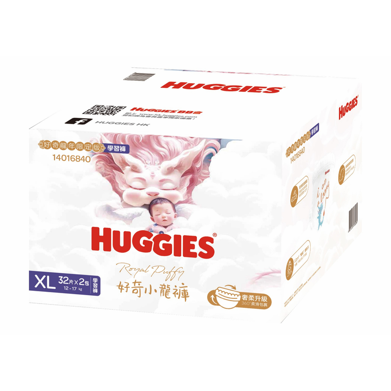 Huggies好奇龍年限定版學習褲加大碼彩盒裝 32片 x 2包 (原箱)