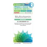 GNC Women's Multivitamin 50 Plus 60s