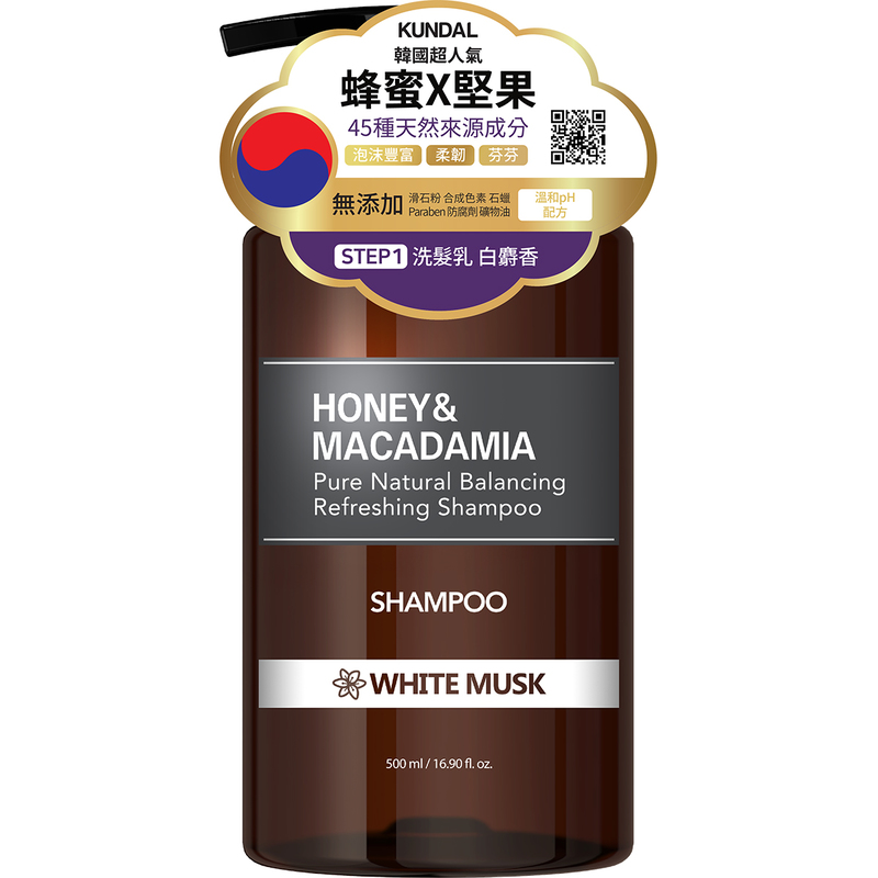 Kundal Shampoo White Musk 500ml