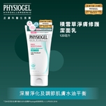 Physiogel Red Soothing Cica Balance + AC Foam Cleanser 120ml