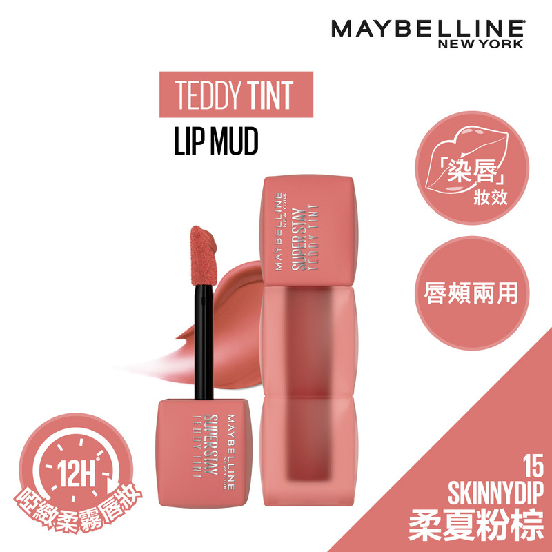 Maybelline Superstay Teddy Tint (15 Skinnydip) 54g