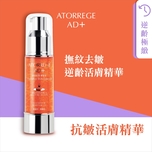 Atorrege AD+ Revitalize ECA Essence 30ml