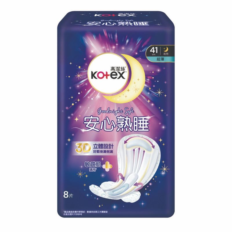 Kotex Goodnight Soft UW 41CM 8pcs