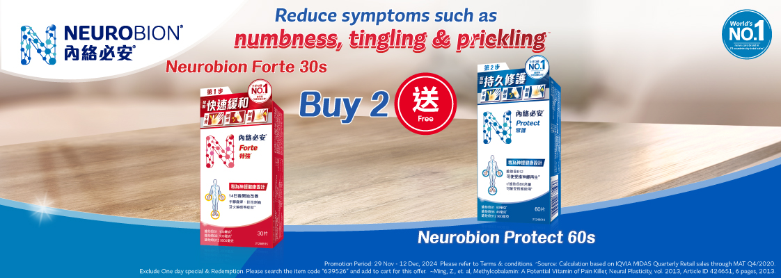 D0899709-Neurobion-NB-MAN-TPR-eBanner-(Sale-12)_EN_v4.jpg