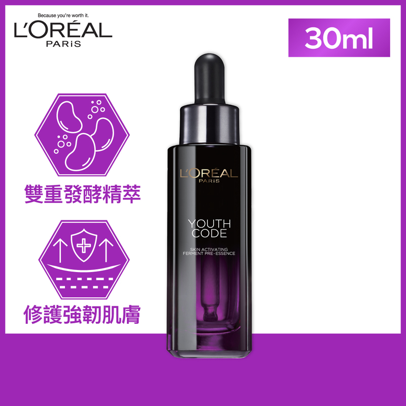 L'Oreal Paris Youth Code Skin Activating Ferment Pre-Essence [Early anti-aging] [Black Essence] 30ml