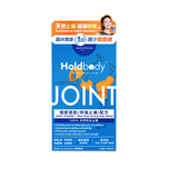 Holdbody Bio-Active Joint Power (Ultra Fast-Acting Pain Relief) 60pcs