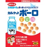 ITO Hokkaido Milk Ball Biscuit 80g