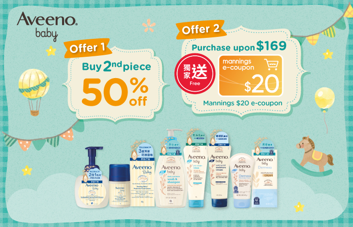 Aveeno baby hot sale lotion coupon