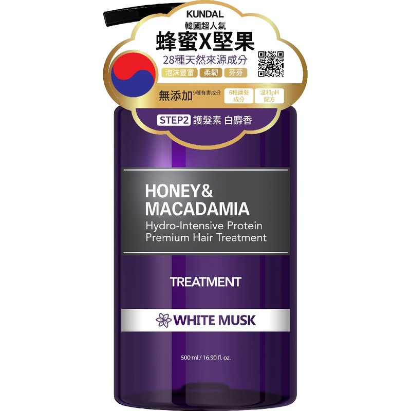 Kundal Hydro-Intensive Protein Premium Hair Treatment White Musk 500ml