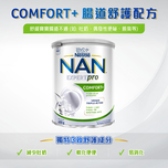 Nestlé NAN EXPERTpro COMFORT+ 400g