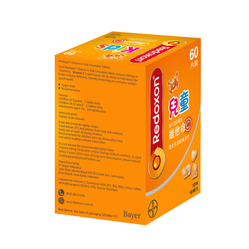 Redoxon Vitamin C Kids Chewable 60 Tablets
