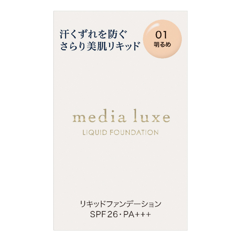 Media Luxe Liquid Foundation 01Light 25ml