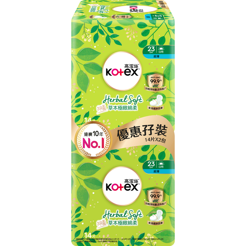 Kotex Herbal Soft AB UT 23cm 14s X 2Bags