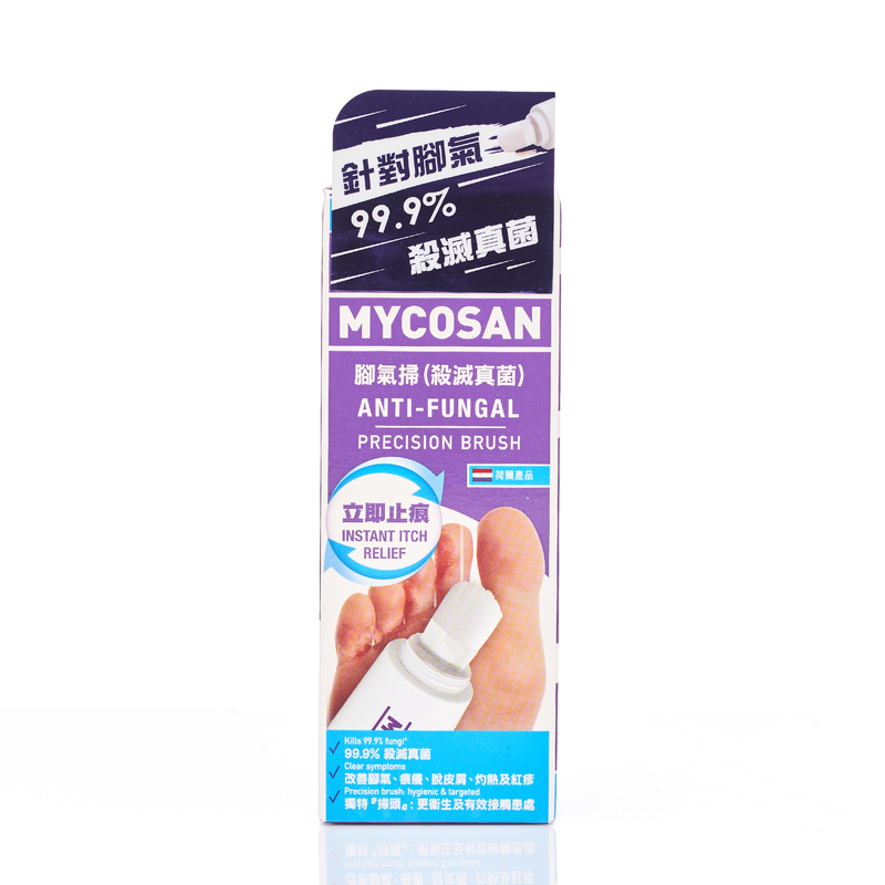 Mycosan Anti-Fungal Precision Brush 15ml